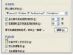 Windows XP_P(gun)Cļ